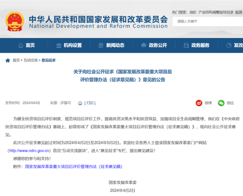 光学机械研究：未来的钥匙与科学的探照灯